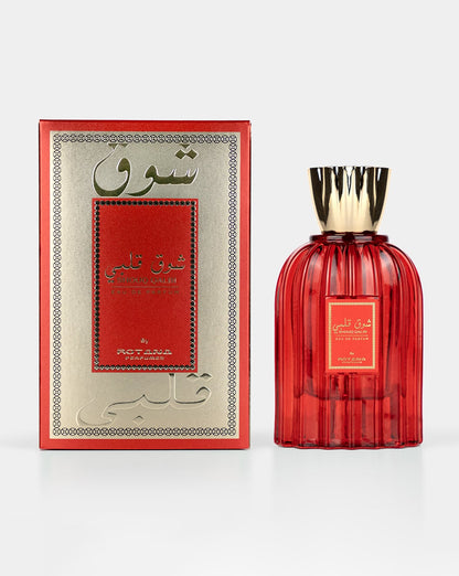 ROTANA SHOUQ AL QALBI EDP SWEET DEPTH ARABIC LONG-LASTING UNISEX PERFUME 100ML