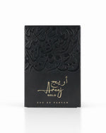 Rotana Areej Gold Spicy And Sweet Amber Scent Unisex Perfume 100ml - product image 4